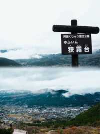 日本九州 | 爬山一座金色的火山🌋
