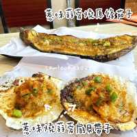 紅磡隱秘惹味串燒