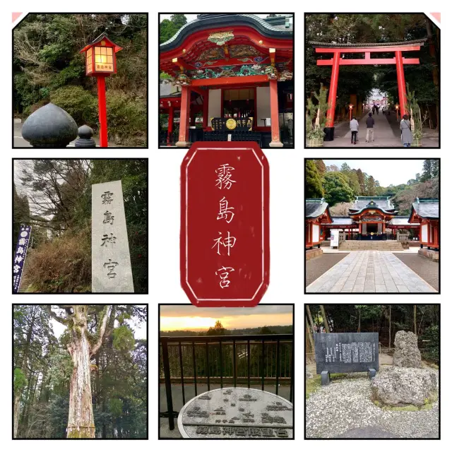 霧島神宮-日本國寶、南九州最大神社