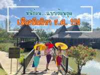 หนี้ร้อน…แบบย้อนยุคเที่ยวเมืองมัลลิกา ร.ศ. ๑๒๔