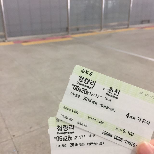 體力大挑戰🫶🏻江村Rail park✅Runningman 取景地