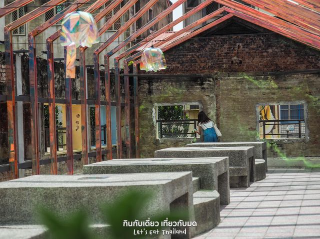 Blueprint culture & creative Park ไถหนาน Blueprint culture & creative Park ไถหนาน