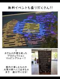 【大阪】泊まってよかった❣️2022年4月開業の星野リゾート宿泊レポ
