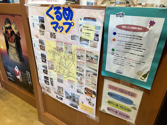 山梨・勝沼。駅で勝沼のワイン試飲可能。ワイナリー巡りの起点『勝沼ぶどう郷駅』