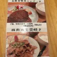 お肉食堂　にくきゅう