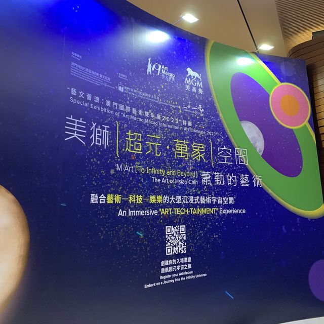 大型沉浸式藝術展覽！澳門