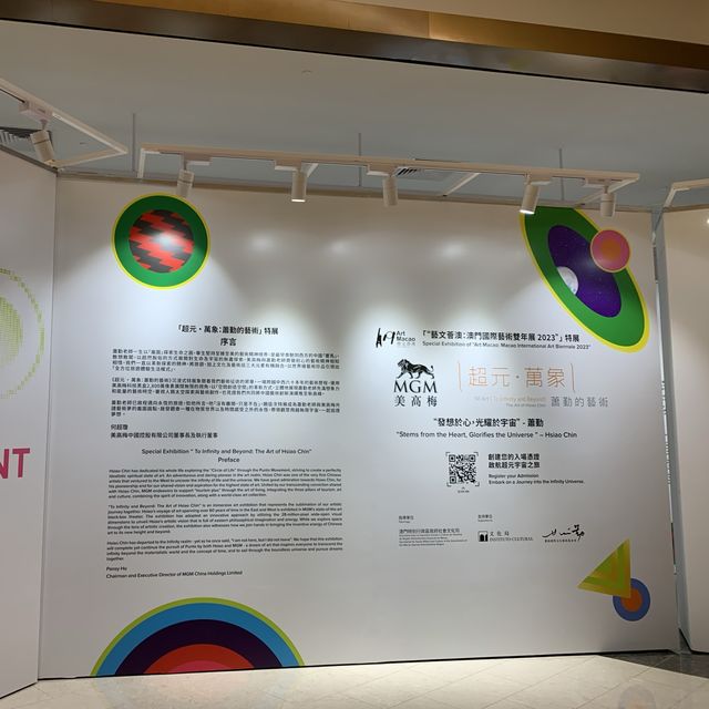 大型沉浸式藝術展覽！澳門