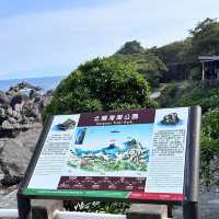 北關海潮公園