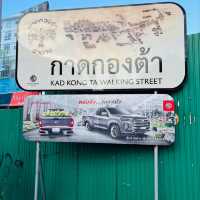 กาดกองต้า จ.ลำปาง