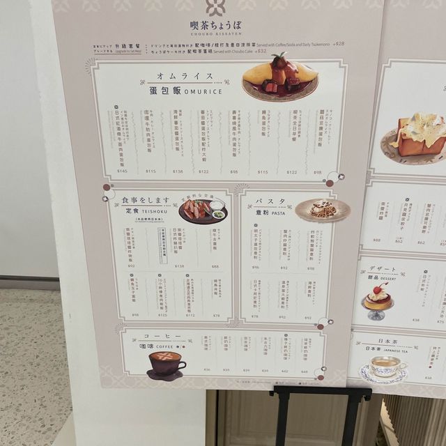 打咭感的日式西餐廳🎆