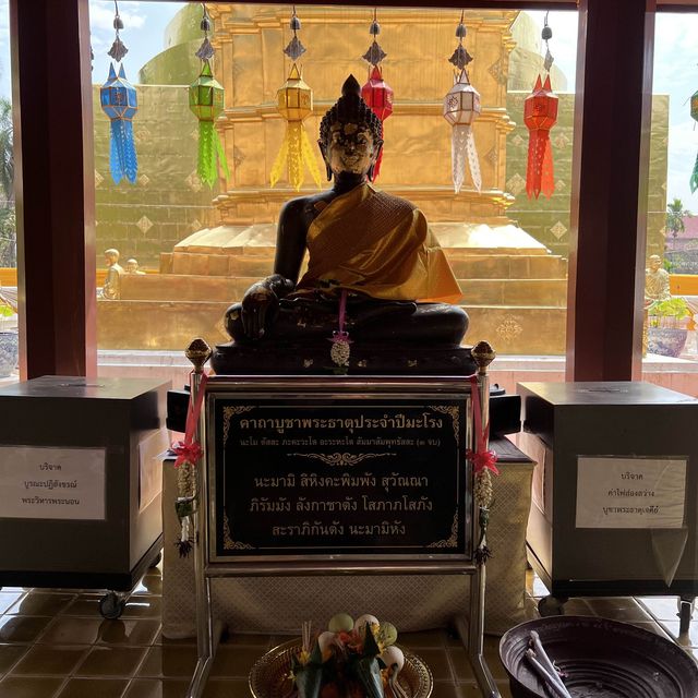 เที่ยวเชียงใหม่