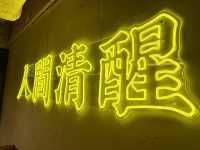 林香檸手打檸檬茶(中環分店)
