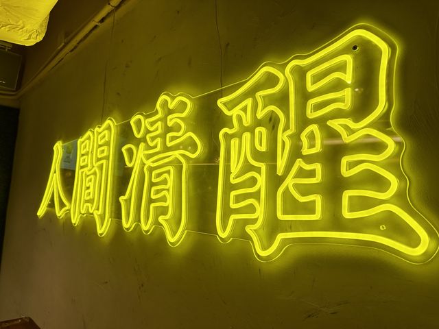 林香檸手打檸檬茶(中環分店)