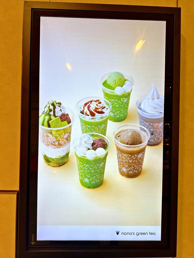 日本滋味 抹茶軟雪糕  