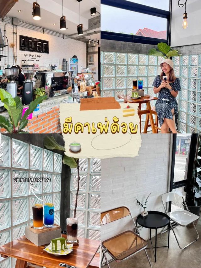✏️รีวิวที่พักเมืองลำพูน หารกันคนละ 300฿ 💸