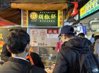 เดินตลาดนัดกลางคืน RAOHE Night Market