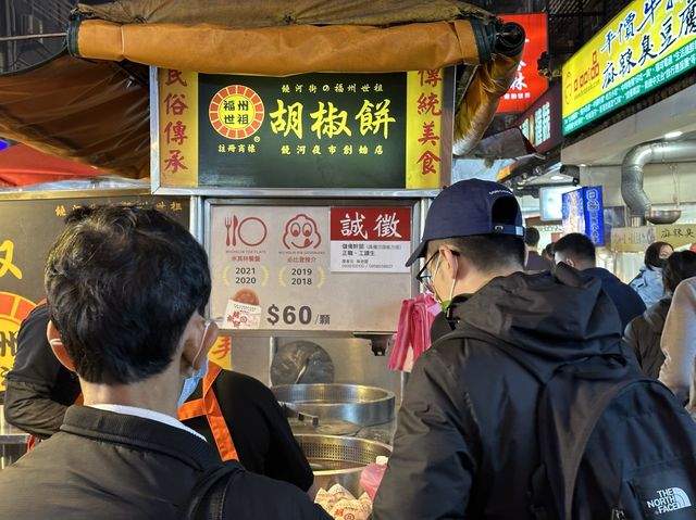 เดินตลาดนัดกลางคืน RAOHE Night Market