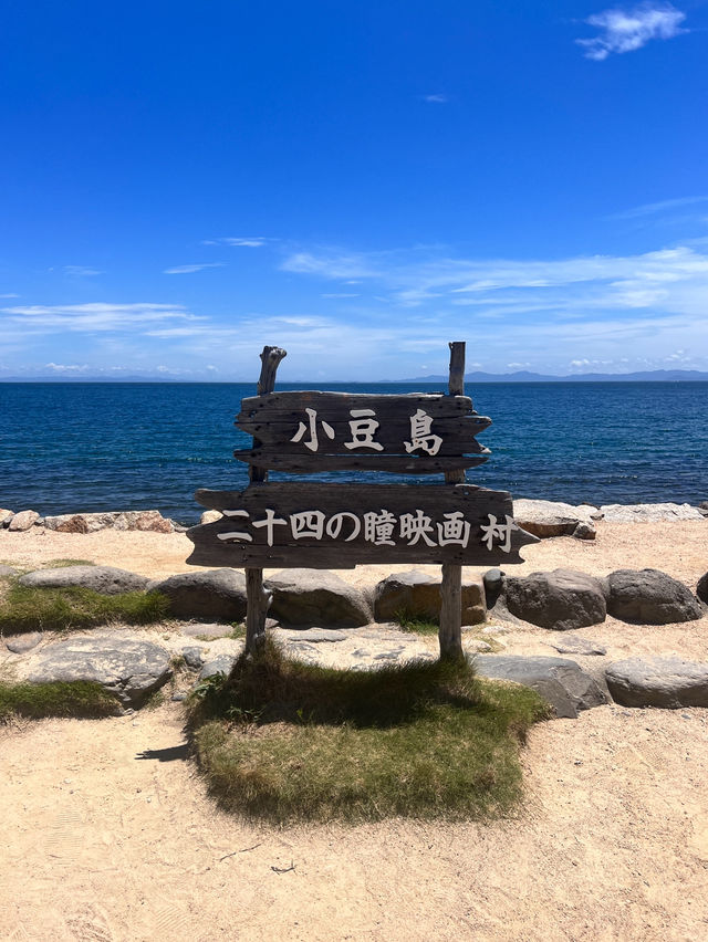【小豆島観光スポット】二十四の瞳映画村✨