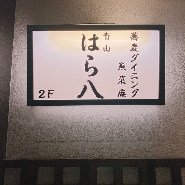 【東京】　窓越しにイチョウ並木が見えるお蕎麦屋さん