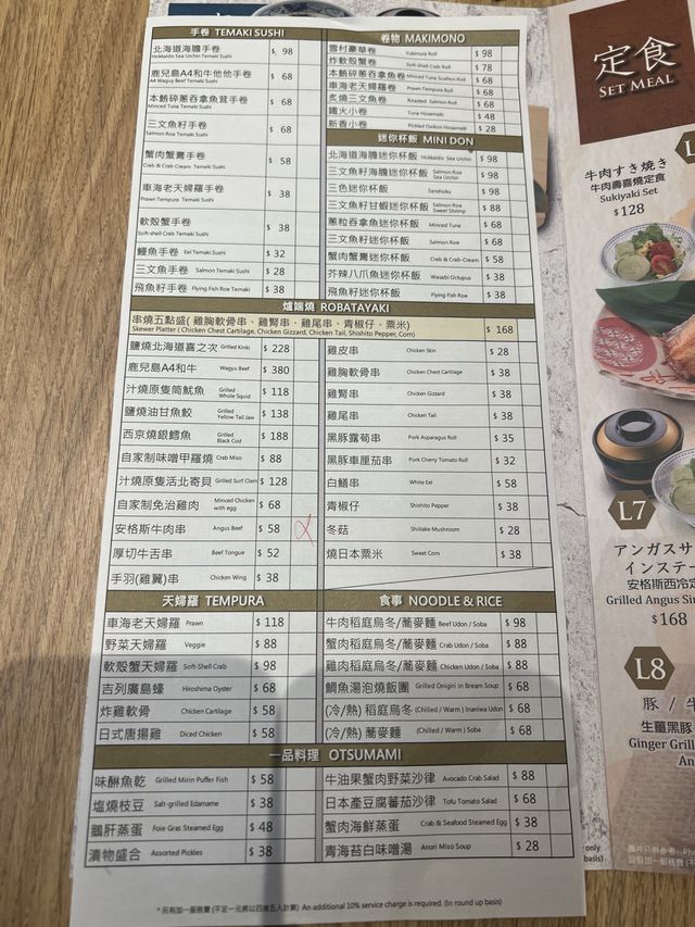  尖沙咀豐富高質午市套餐