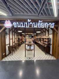 📍 ขนมบ้านอัยการ เซนทรัลพระราม3