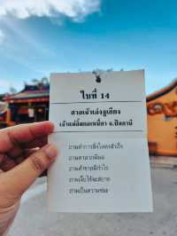 ศาลเจ้าเล่งจูเกียง , ปัตตานี