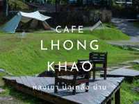 หลงเขา บ่อเกลือ น่าน-Lhong Khao