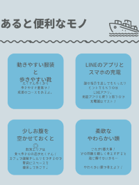 横浜を観光しながら謎を解こう✍️遊び方と魅力を解説