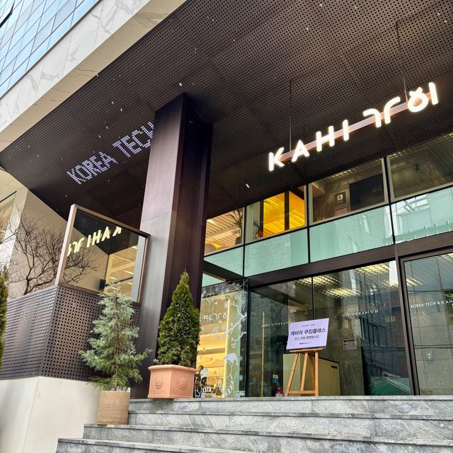 【韓国ソウル・宣靖陵】キャビアプログラムで内外共に美しく「KOREA TECH社（KAHI）」