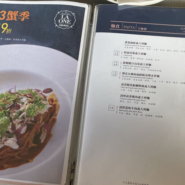 가오슝 맛집을 추천합니다 “La One Kitchen”