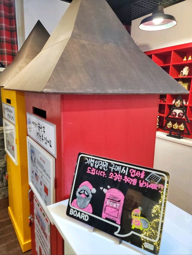 산타우체국에서 남기는 행복여행의 흔적📮