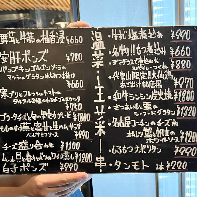 【東京 代官山】　もつ焼き×ナチュールワイン🍷