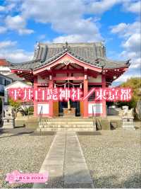【平井白髭神社/東京都】広々とした境内と個性的な狛犬