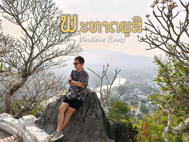 พระธาตุพูสี หลวงพระบาง