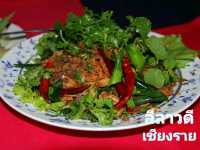 ร้านอาหารริมแม่น้ำกก บรรยากาศชิลล์ๆ