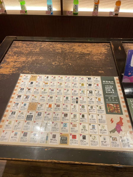 新潟県】月岡温泉でプレミアム日本酒を楽しむ | Trip.com 新発田