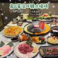 🌸高品質韓式燒烤🌸炑八韓烤🥩
