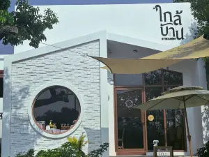 ใกล้บ้าน In The Garden