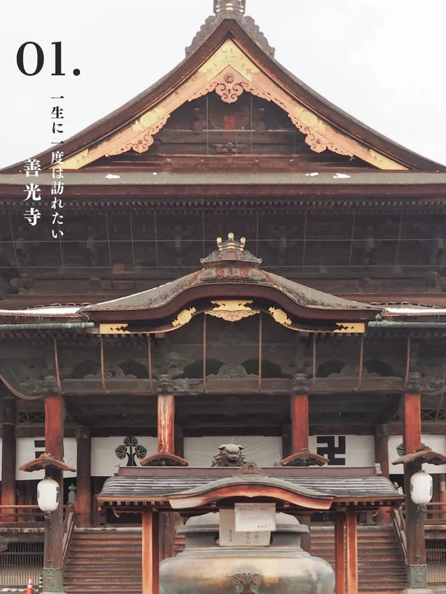 【長野】靴が脱げるスタバも！善光寺に行ったら寄りたいスポット