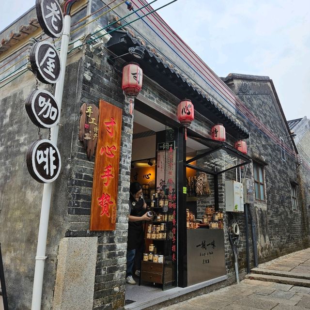珠海會同古村