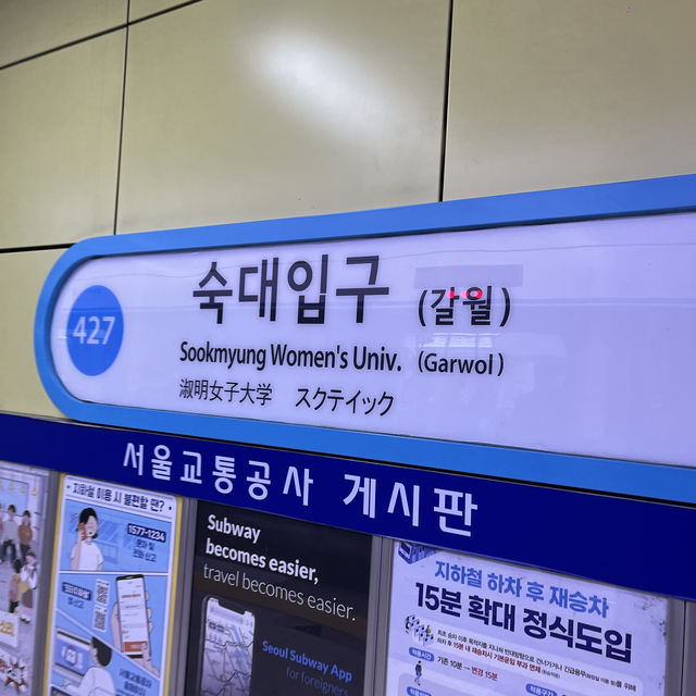 【韓国・ソウル🇰🇷】駅から徒歩3秒のおしゃれすぎるホテル🏢✨