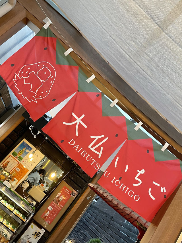 【奈良】鹿クッキーが乗ったスイーツが可愛いいちご専門店