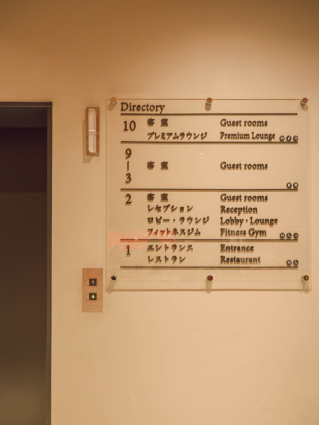 東京平價寶藏酒店｜近淺草寺 方便又舒服
