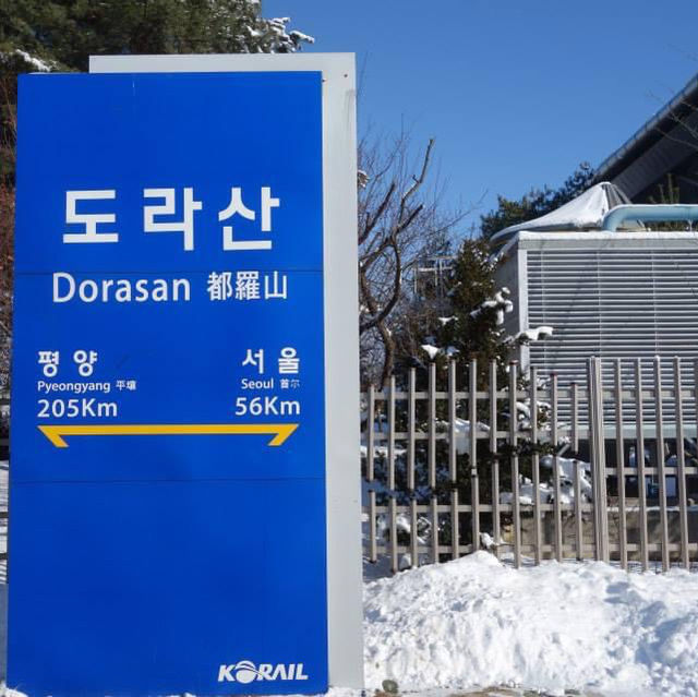 Dorasan