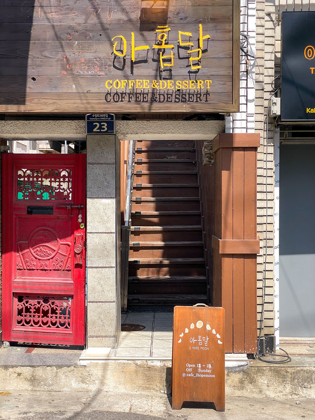 부산 경성대 감성카페 아홉달
