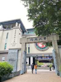春季郊遊文青路線:嶺南樓飲茶+大學半日遊