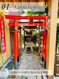 【沼袋/東京都】神社めぐり3選