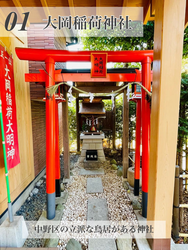 【沼袋/東京都】神社めぐり3選