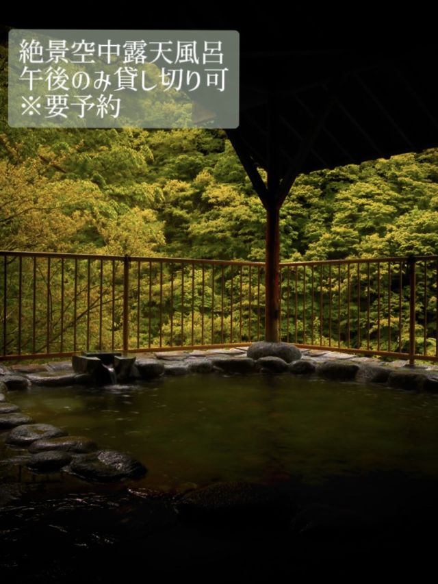 〜福島県〜和風アート空間！鬼滅の無限城？話題の旅館