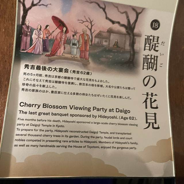 【大阪】大阪城同埋法善寺鰻魚飯：歷史遺跡同美食，留下美好回憶！